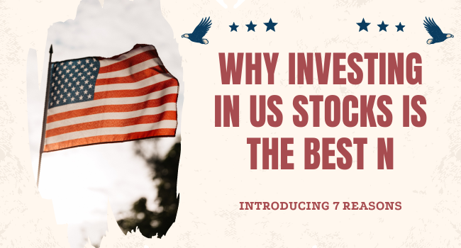 資産形成に米国株投資をおすすめする7つの理由